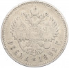 1 рубль 1892 года (АГ)