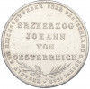 2 гульдена 1848 года Франкфурт «Избрание австрийского принца Йоханна викарием»