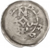 1 пфенниг 1372-1400 года Епископство Вюрцбург (Герхард Шварцбургский)