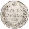 1 рубль 1843 года СПБ АЧ