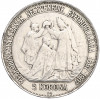 5 крон 1907 года Венгрия 