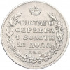 1 рубль 1814 года СПБ (Без инициалов минцмейстера)