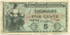 5 центов 1951 года США (Армейский платежный сертификат)