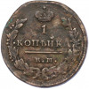 1 копейка 1828 года ЕМ ИК