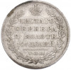 Полтина 1829 года СПБ НГ