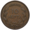 10 лепт 1882 года Греция