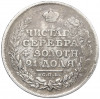 1 рубль 1811 года СПБ ФГ