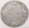 1 рубль 1723 года ОК - в слабе NGC (AU55)