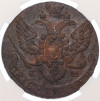 5 копеек 1788 года ЕМ - в слабе ННР (UNC details - коррозия)