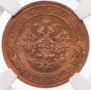 1 копейка 1906 года СПБ - в слабе NGC (MS64 RB)