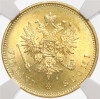 20 марок 1879 года Русская Финляндия - в слабе NGC (MS64)