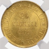 20 марок 1912 года Русская Финляндия - в слабе NGC (MS65)