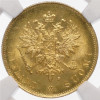 10 марок 1882 года Русская Финляндия - в слабе NGC (MS64)