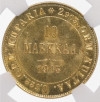 10 марок 1913 года Русская Финляндия - в слабе NGC (MS64)