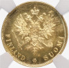 10 марок 1913 года Русская Финляндия - в слабе NGC (MS64)