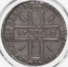 1 рубль 1723 года в слабе PCGS (AU Details)