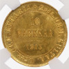 10 марок 1913 года Русская Финляндия - в слабе NGC (MS67)