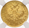 10 марок 1913 года Русская Финляндия - в слабе NGC (MS67)