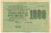 1000 рублей 1919 года