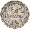 50 пфеннигов 1877 года G Германия