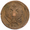 2 копейки 1817 года ЕМ НМ