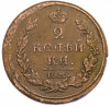2 копейки 1817 года ЕМ НМ
