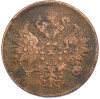 2 копейки 1860 года ЕМ