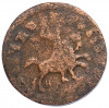 1 копейка 1715 года НД