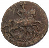 1 копейка 1795 года ЕМ