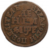 Денга 1705 года