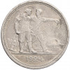 1 рубль 1924 года (ПЛ)