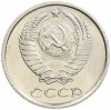 10 копеек 1967 года