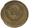 3 копейки 1989 года— брак (Выкус)