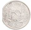 10 копеек 1922 года — брак (край листа)