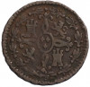 2 мараведи 1827 года Испания