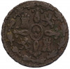2 мараведи 1828 года Испания