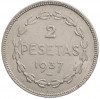 2 песеты 1937 года Испания (Гражданская война - Эускади)
