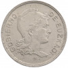 2 песеты 1937 года Испания (Гражданская война - Эускади)