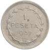 1 песеты 1937 года Испания (Гражданская война - Эускади)