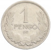 1 пенго 1926 года Венгрия