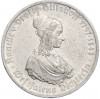 100 марок 1923 года Германия — Вестфалия (Нотгельд)