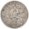 1 марка 1896 года А Германия