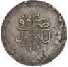 2 пиастра 1801 года (АН 1203/13) Османская Империя