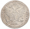 20 копеек 1774 года СПБ ТI