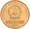 5 юаней 1999 года Китай «Красная книга — Осетр»