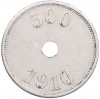 Токен 500 эре 1910 года Гренландия - Туле (Кап-Йорк)