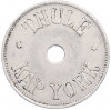 Токен 500 эре 1910 года Гренландия - Туле (Кап-Йорк)