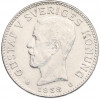 2 кроны 1938 года Швеция