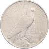 1 доллар 1923 года США