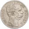 5 лир 1879 года Италия